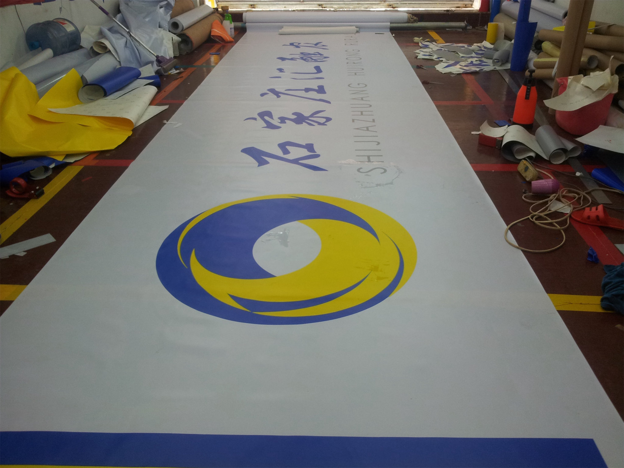 威诗柏灯箱膜 威诗柏广告膜 威诗柏即时贴 石家庄银行